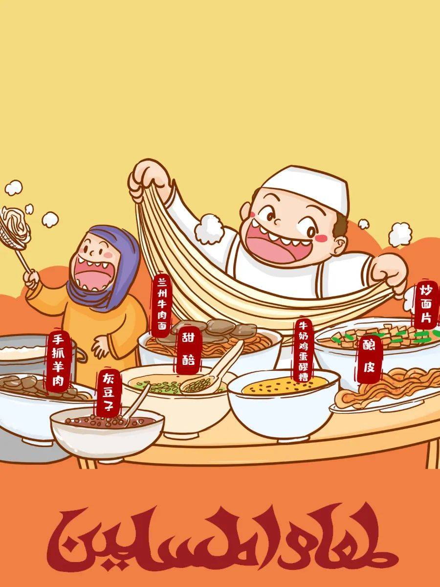 民族团结教育系列——67回族_人民_清真寺_回教