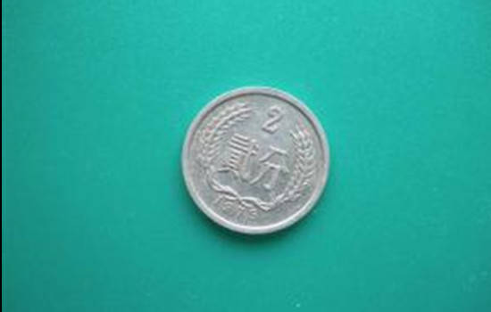 与众不同的2分硬币，已经翻了145000倍以上，谁家里有？