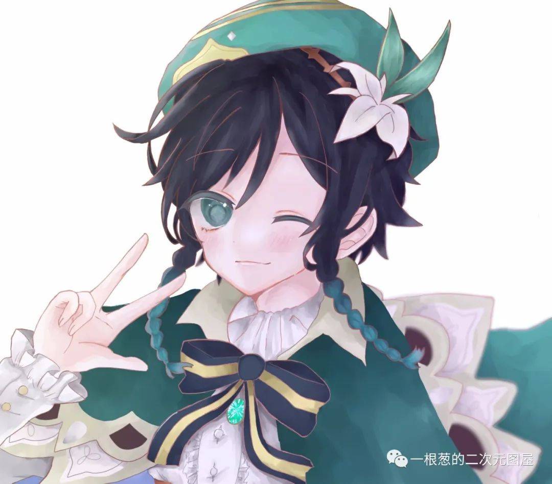 原神美图温迪二