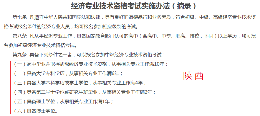 人力资源管理精要网盘_三十而受玉师师网盘_中级经济师人力资源课程网盘