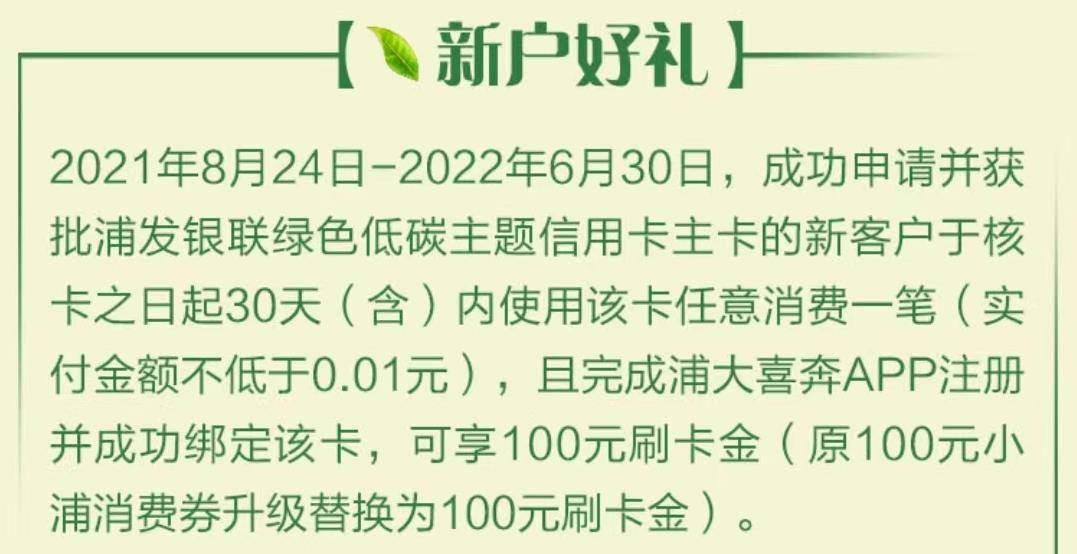 办信用卡的年龄段(办信用卡的年龄段是多少)