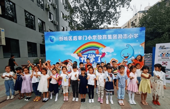 搜狐教育我把西安名校的故事讲给您听本期走进后宰门小学