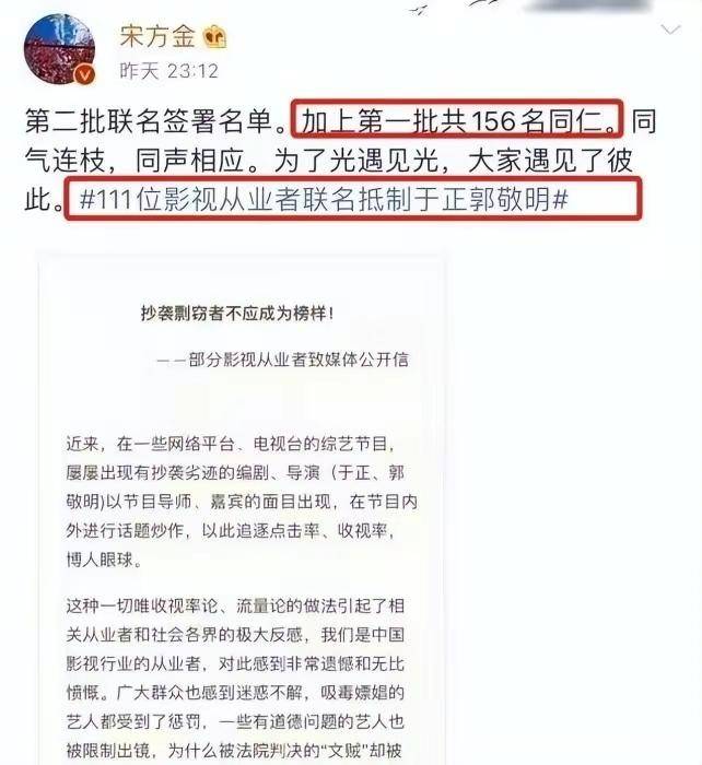 图片[42]-20年后，再看郭敬明、韩寒各自的境遇，人生差距一目了然！！-摸鱼儿_词牌名