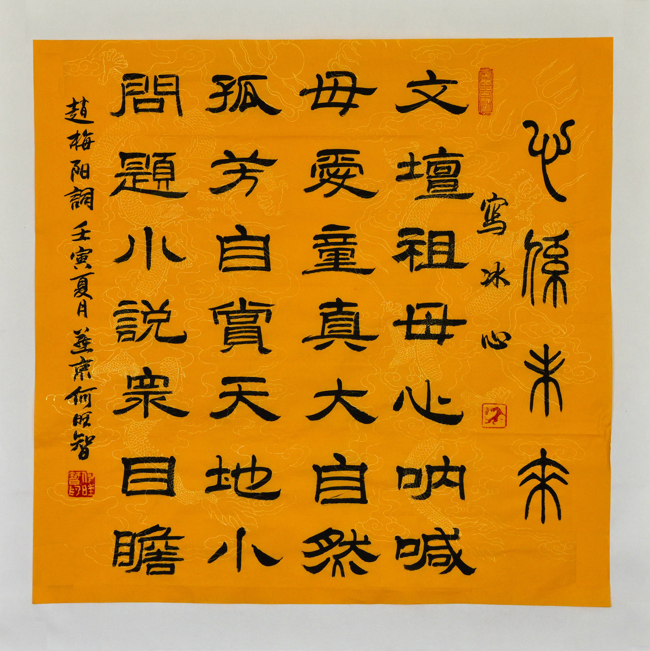 文坛祖母心呐喊七冰心