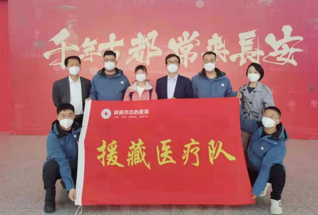 西藏阿里地区_日土县_工作