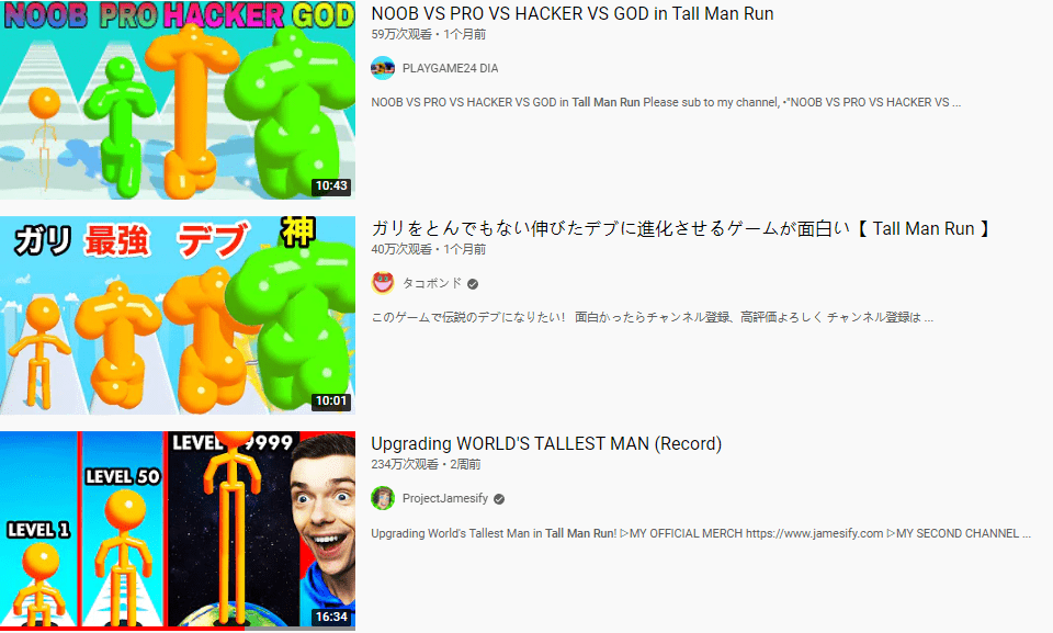 观察《tall man run》在海外社交媒体上的情况,我们可以发现,这款游戏