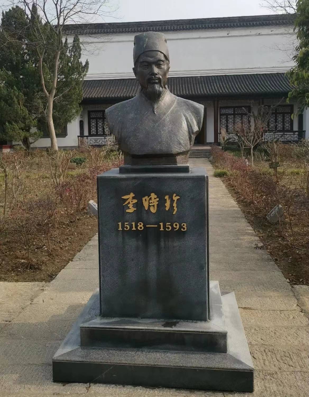 神奇的县城:以药成名,又被称为"教授县"_蕲春_医圣李时珍_中医药