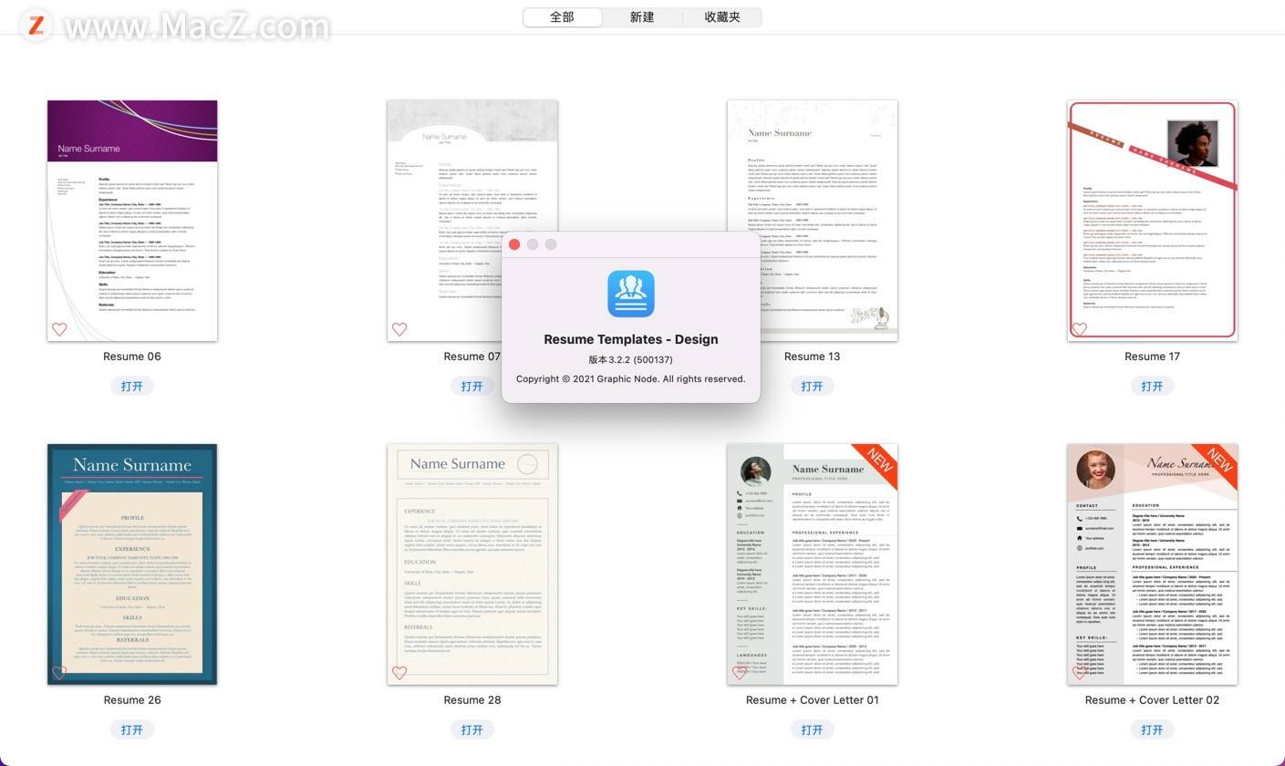 Pages简历模板合集resume Templates Design Macz Pages Design