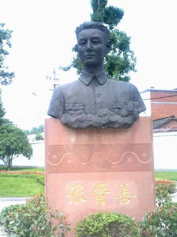 张晋善,寿县陶圩乡人,1949年在家乡参加教育 工作,次年调入本县,三十