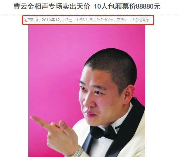 同样是退出德云社,为何发展差的这么多_李菁_相声_何云伟