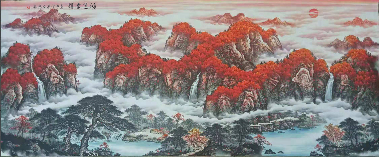 燕忠电商