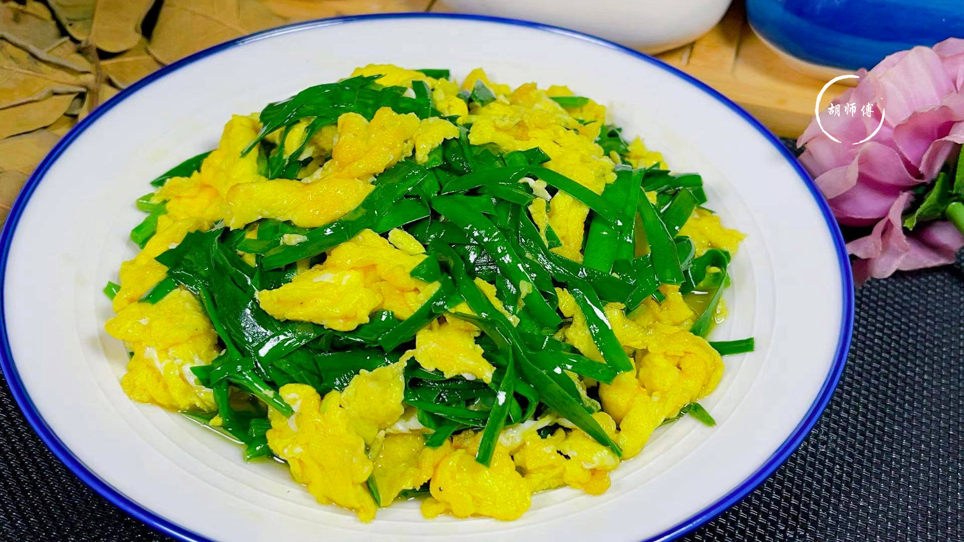 原创做韭菜炒鸡蛋时很多人把顺序做错怪不得鸡蛋不嫩韭菜不翠绿