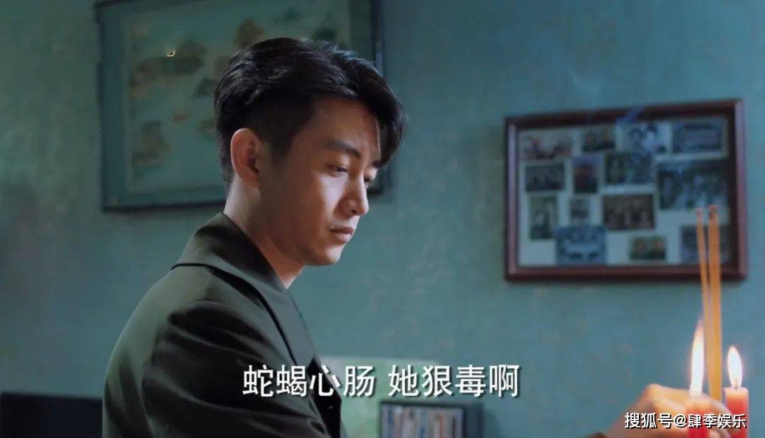 原创一口气强看了八集全程倍速这部剧真是白瞎了那么多好演员