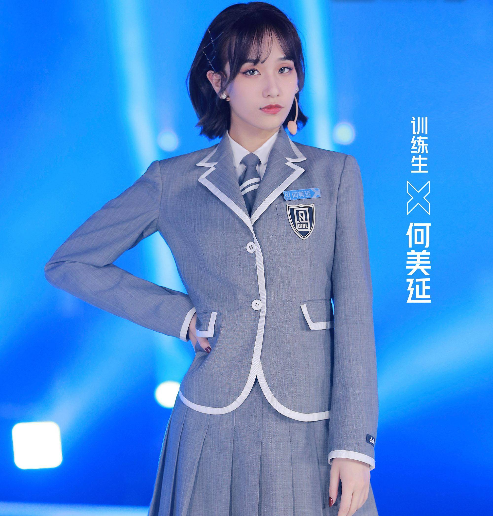 青你2:参加《新说唱》乃万比她先淘汰,早回应黑料就不会一轮游_何美延