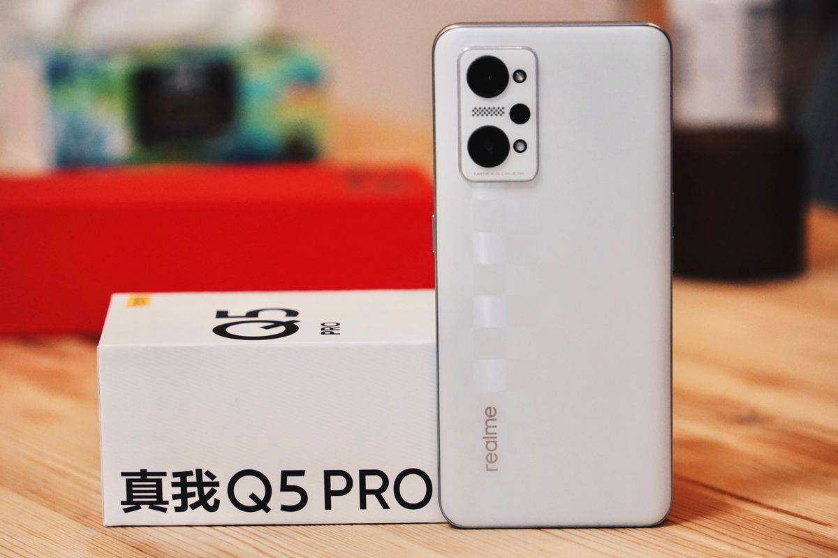 真我q5pro上手體驗千元機的自我修養到位嗎