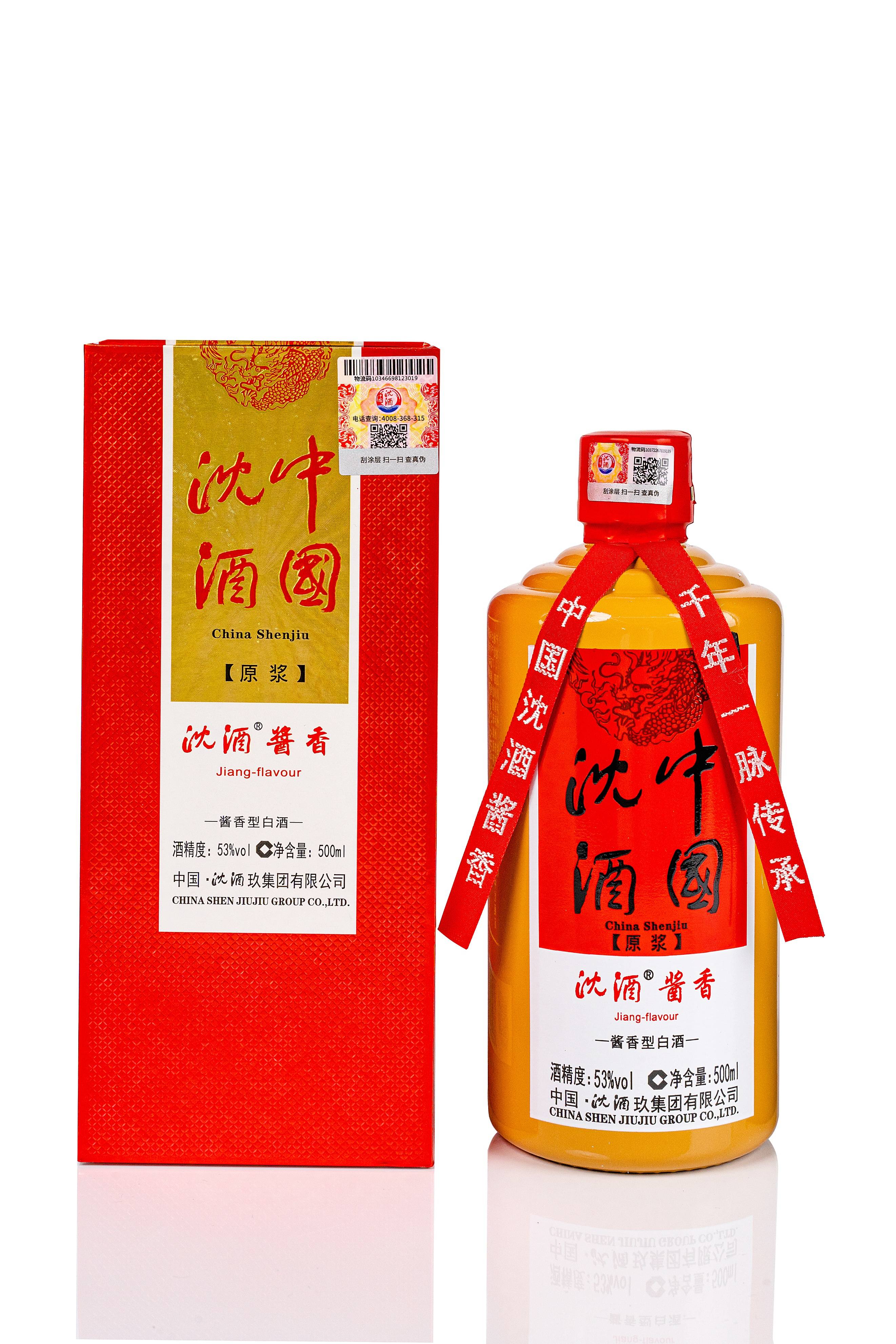 动荡世界白酒的金三角洲,中国白酒有着怎样的骄傲?