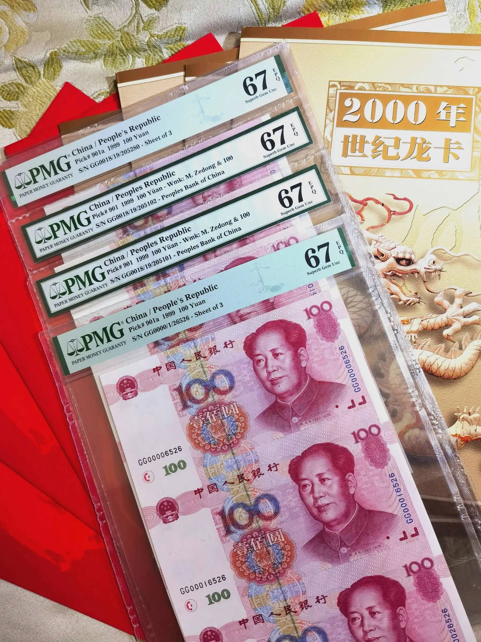 你见过三连体的100元纸币吗它就是世纪龙卡价值不凡