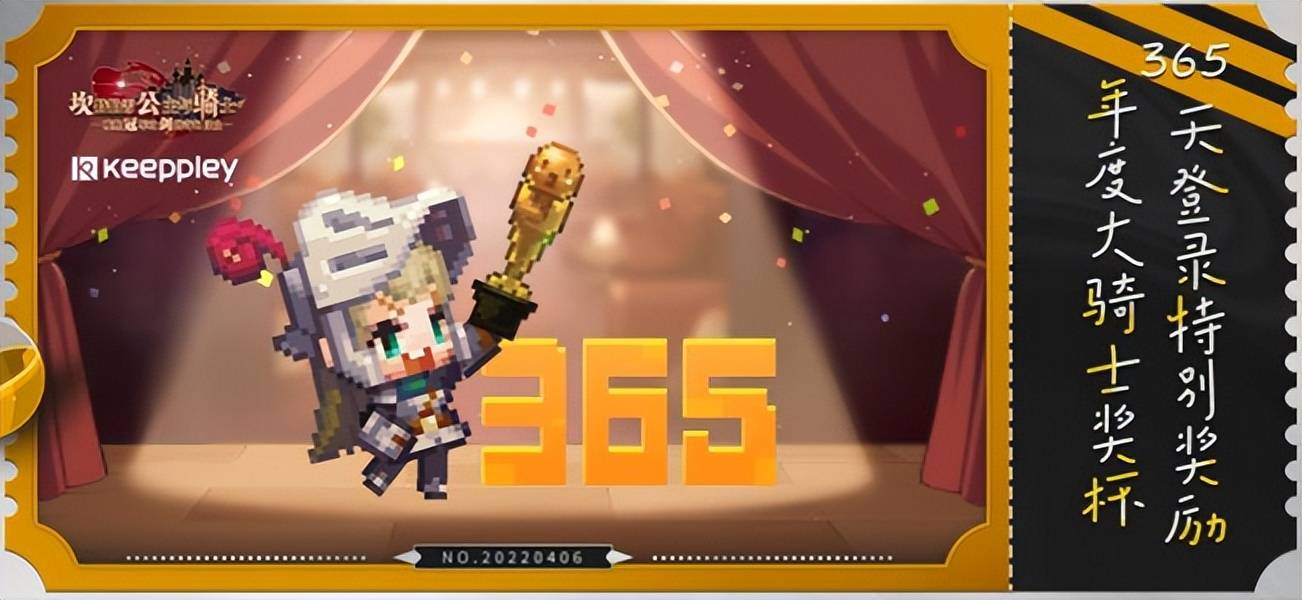 b站突变像素风只为给坎公骑冠剑祝一周年网友好活当赏