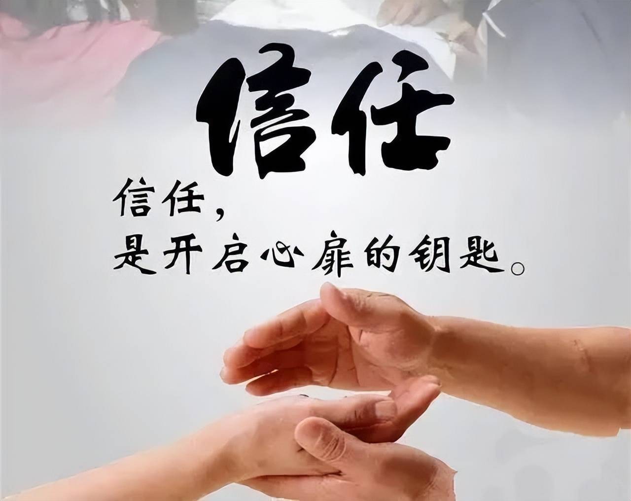 信任,只有一次性_谎言_时间_一千