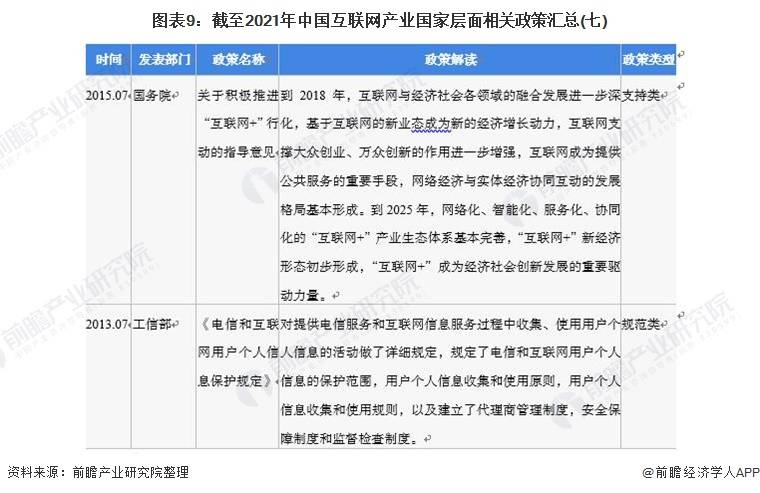 文章配图-8