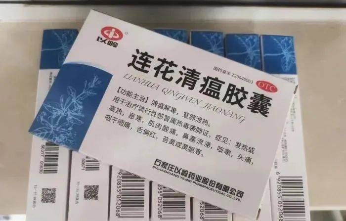 膠囊是國家衛健委和國家藥品監督管理局推薦用於治療新型冠狀病毒肺炎