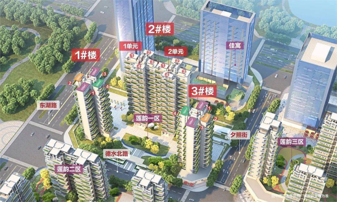 2022遂宁河东佳乐世纪城今日头条楼盘最新动态请看图文解析