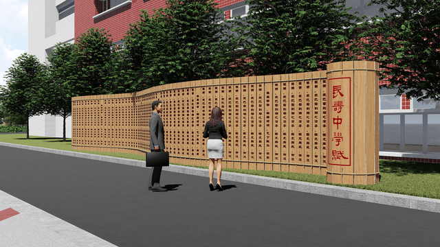 书有形意无边书香校园环境设计案例赏析