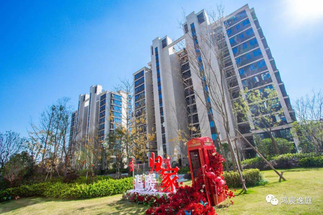 海盐鸿宸逸庭安家至此的n种幸福建面76116㎡宽境洋房邀您品鉴官网