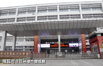 河南大学附属中学龙子湖校区,省第二实验中学龙子湖校区,春华学校