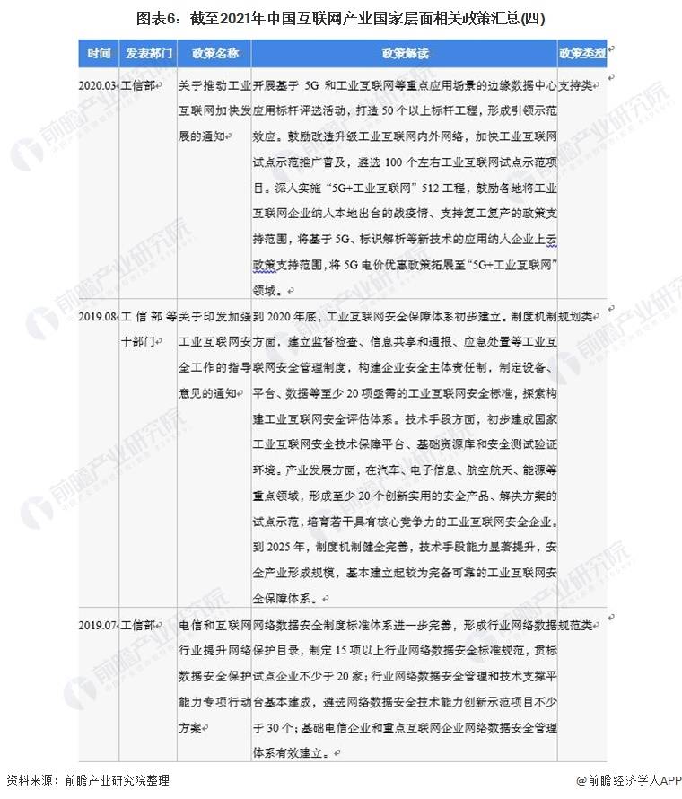 文章配图-5
