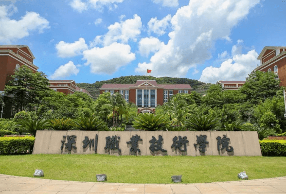 而深圳職業技術學院在多個地區都有招生,但是有比較重要的一點,那就是