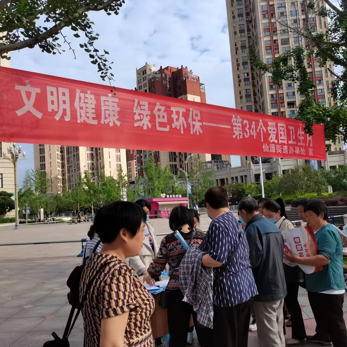 宜宾南溪区仙源街道扎实开展"文明健康 绿色环保"爱国卫生月宣传活动