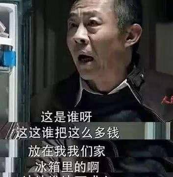 侯勇表情包图片