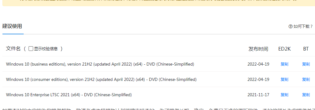 Windows 10系统下，应该选择哪个版本的迅雷进行下载？
