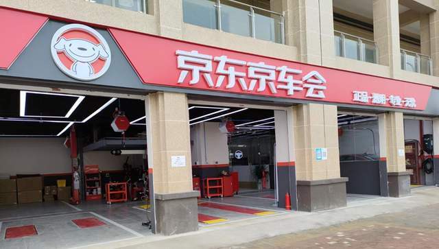 京东京车会五大帮扶助力疫情下逆势开业新店当月实现产值提升