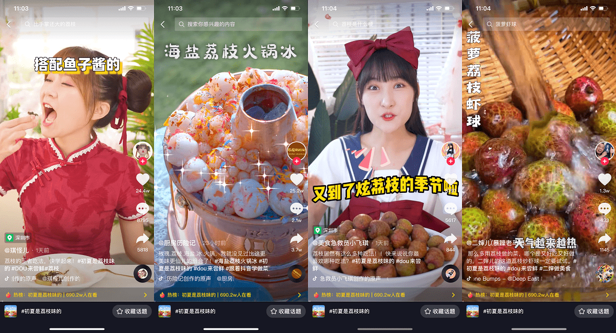 五一生鲜"嘉年华"圆满收官,抖音电商花式营销助力生意增长_活动_直播