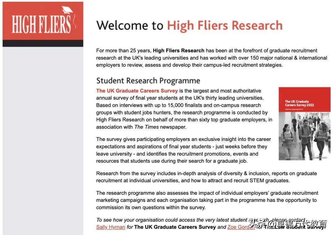 2022英国毕业生就业市场报告》发布！留英就业前景如何？_搜狐网