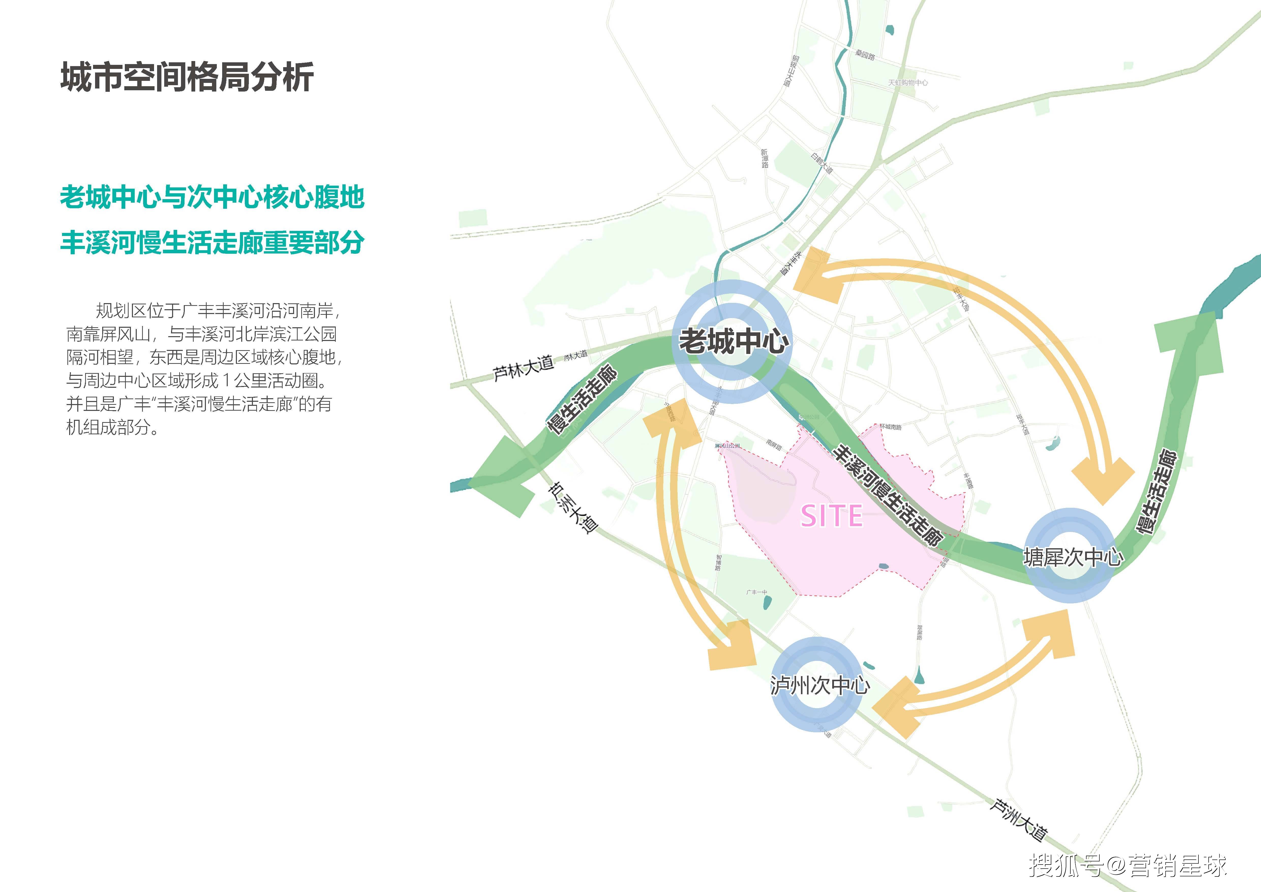 2022广丰区屏风山周边城市更新及景观概念方案设计