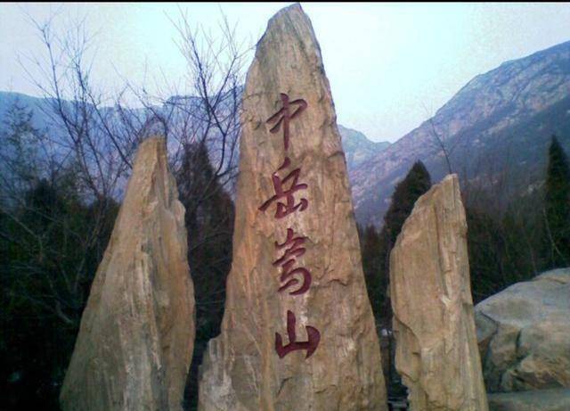 嵩山封禅台比剑如果左冷禅用本门剑术能否打败岳不群