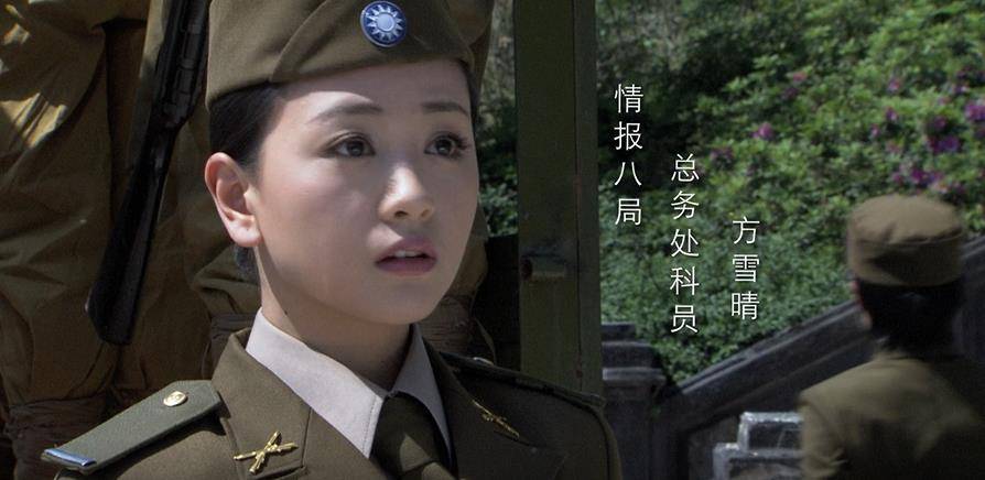 解放战争时期,一名代号为"女王"的中共特工潜入了国民党内部.01