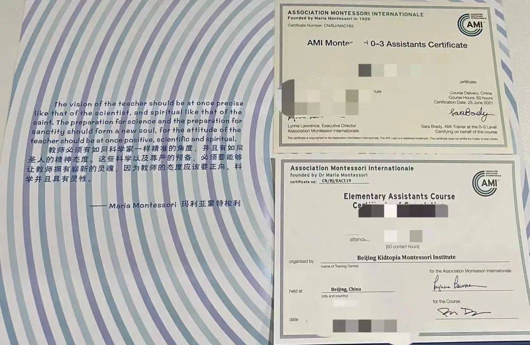 我在业余时间考取了ami 0-3岁和6-12岁的蒙氏助教资格证书,是因为我