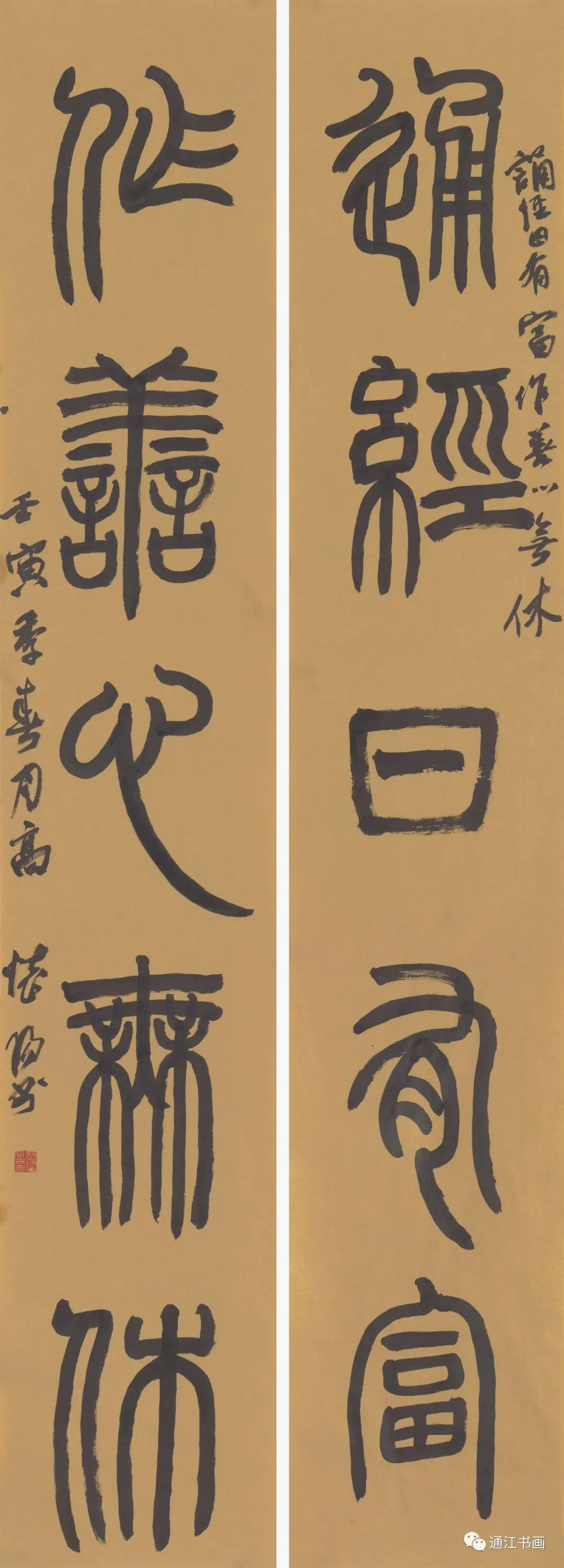 向前作品张巨强作品周正元印屏陈明德作品刘健作品王道义作品作品选登