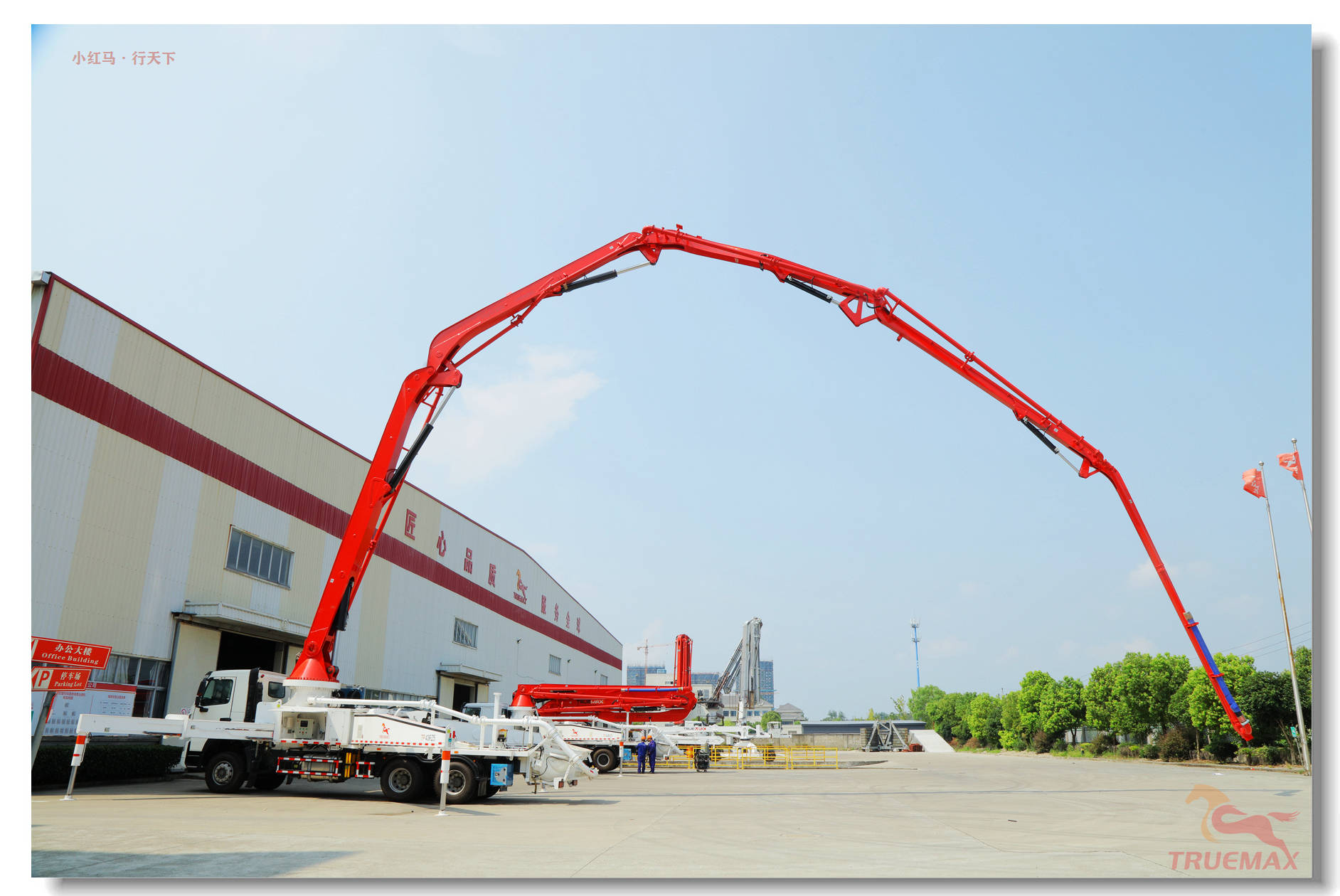 什么是混凝土臂架泵车