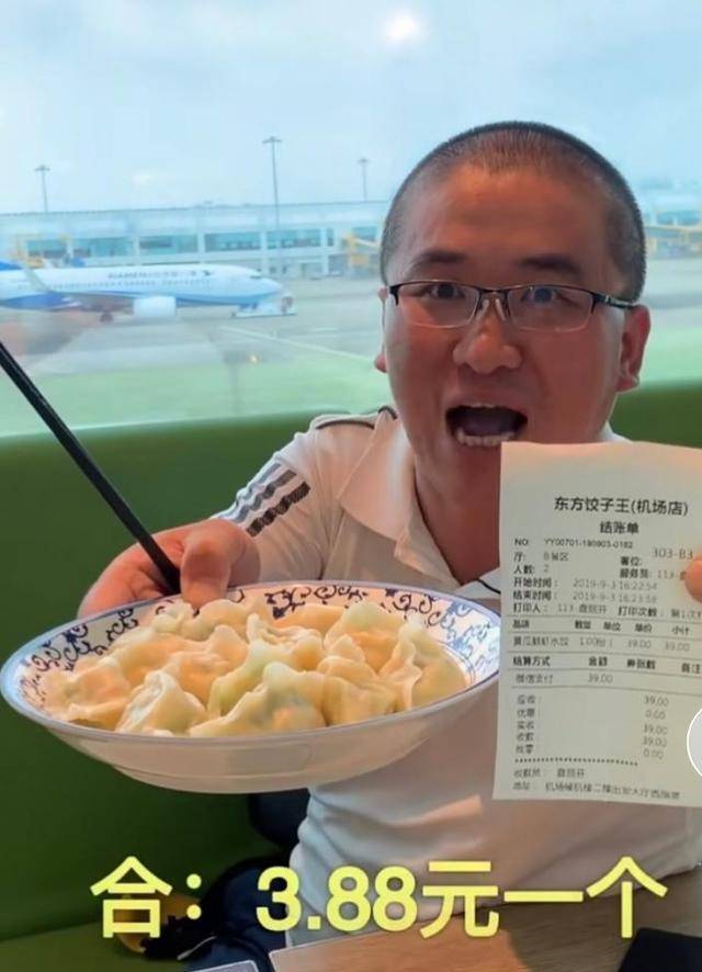 原创明星姜涛吃饺子翻车吐槽一盘饺子38元太贵后反遭青岛网友怒怼