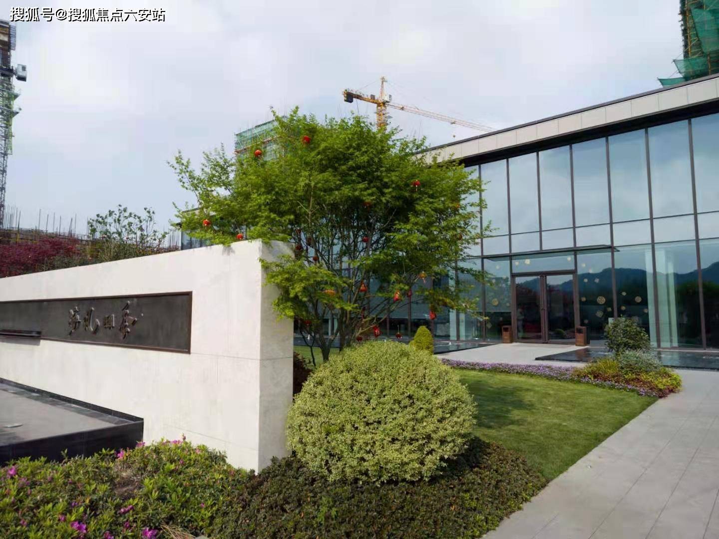 宁波奉化海风四季售楼中心海风四季欢迎您官方合作搜狐焦点网