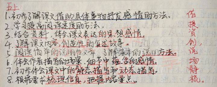 考编上岸经验分享_南京教师招聘备考攻略_教师招聘考试作文