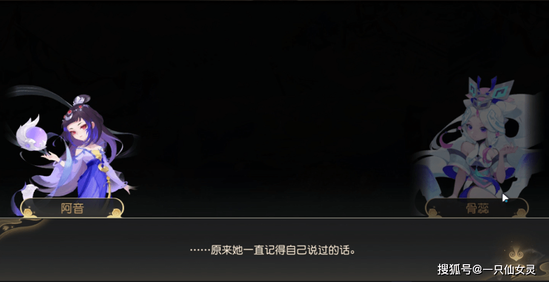 这故事编的就挺离谱的_阿音_夫人_傀儡