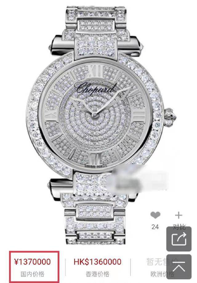 球球大型炫富现场:这操作是要毁了赵本山一生的名誉吗_手表_女儿_橱柜