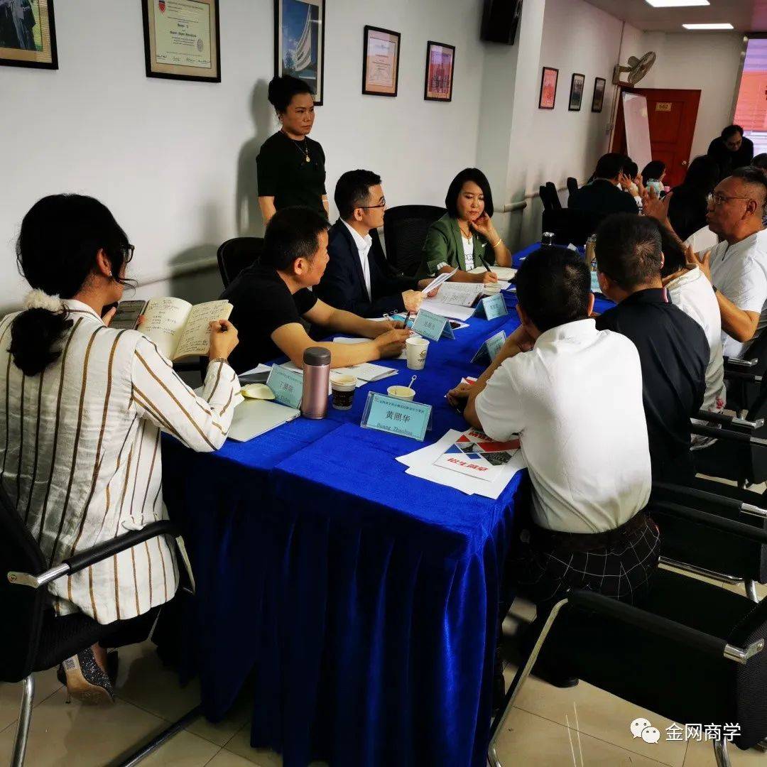 马涛教授《创新商业模式》推动企业家事业发展_课程_马教授_严雄