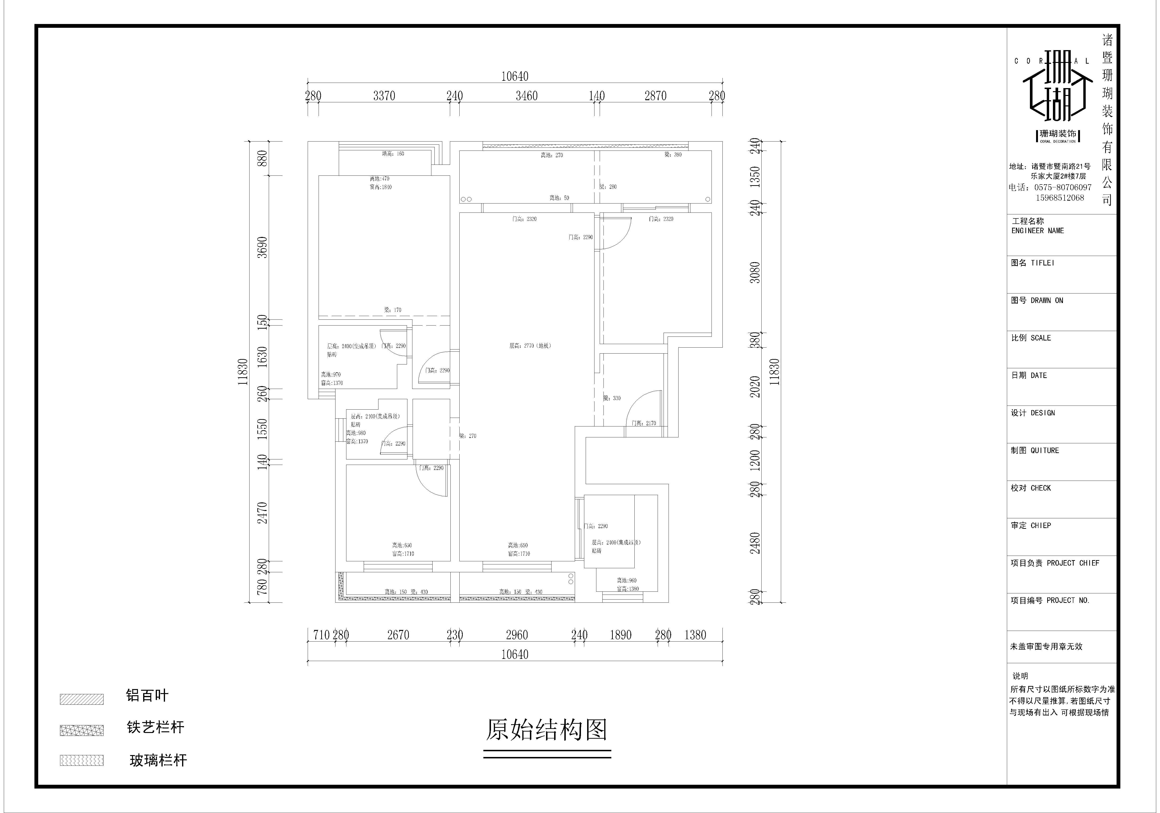 诸暨中茂府户型图图片